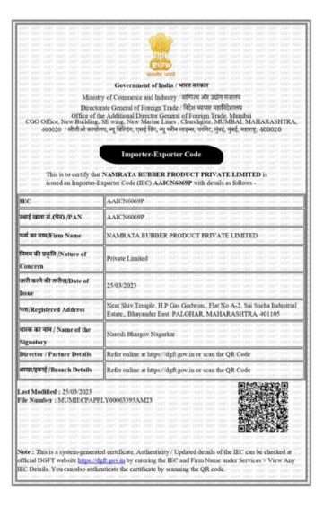 IEC Certificate
